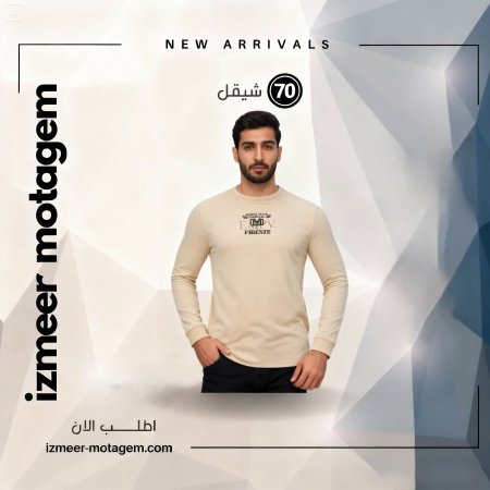بلوزة EMPORIO